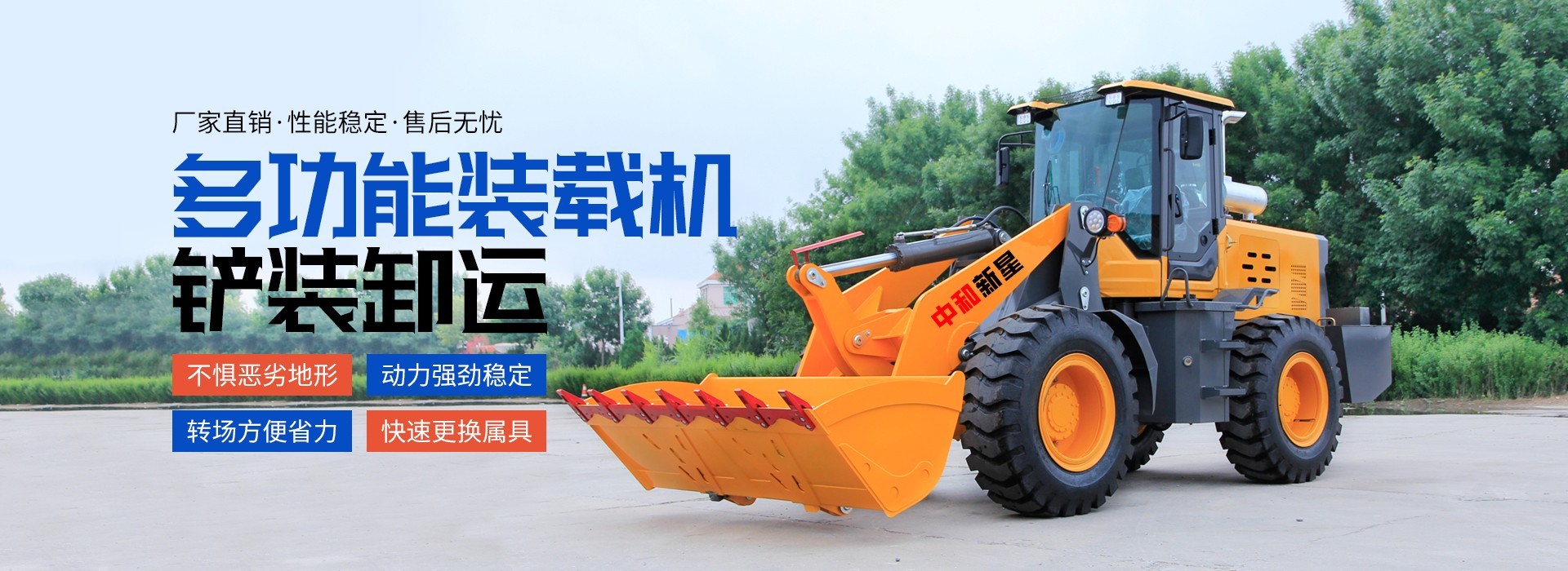 廠家實力